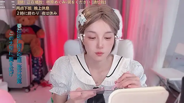 美女hi-AnAn在线直播