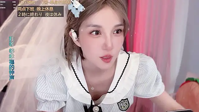 美女hi-AnAn在线直播