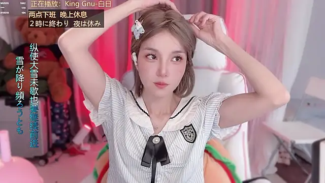 美女hi-AnAn在线直播