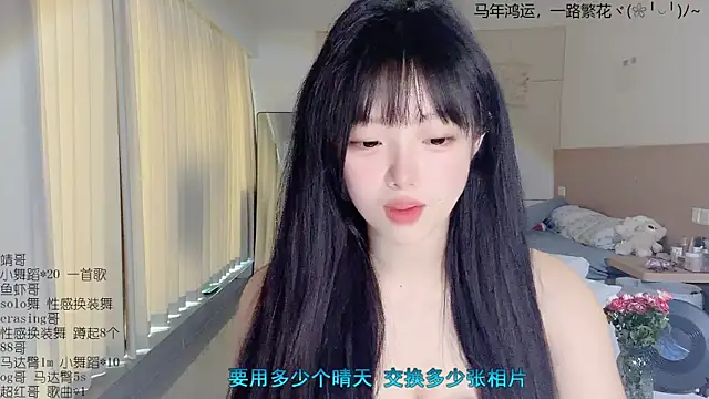 LovelyXiaoYi webcam