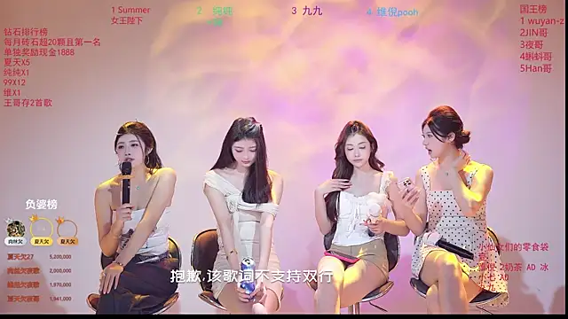 美女onlylove-007在线直播