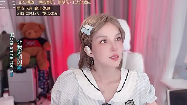 美女hi-AnAn在线直播