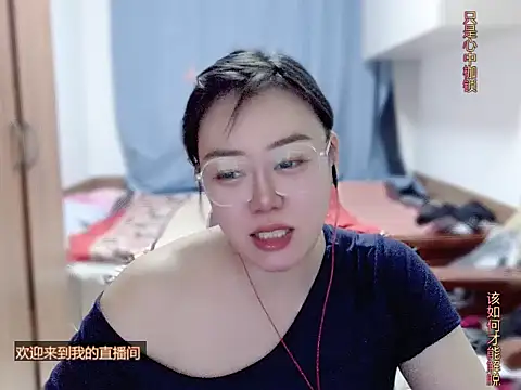 yingying1222 webcam