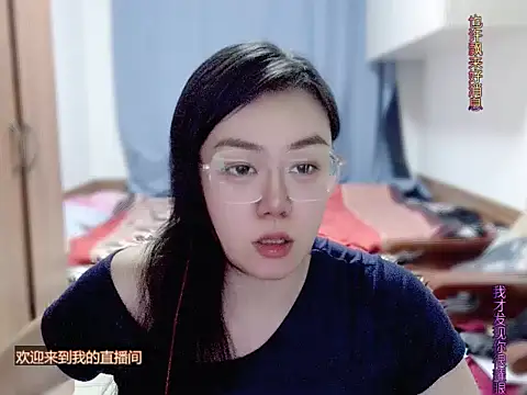 yingying1222 - Yingying1222's free webcam - UK Sex Cams