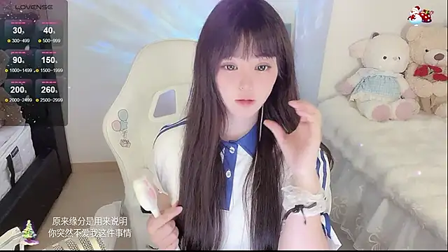 美女yuii-7在线直播