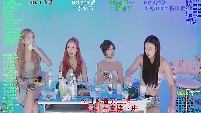 美女ZZ00033S在线直播