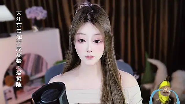 umi-umiumi - Umi-UmiUmi's free webcam - UK Sex Cams