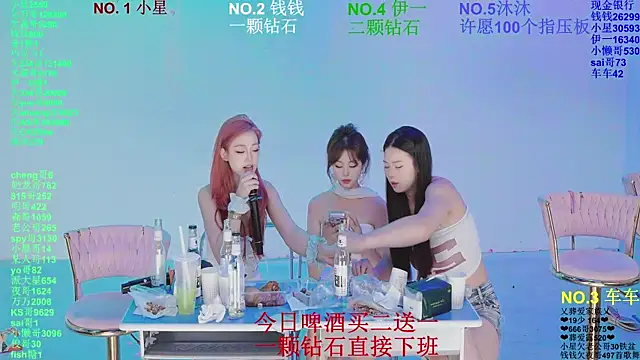 美女ZZ00033S在线直播