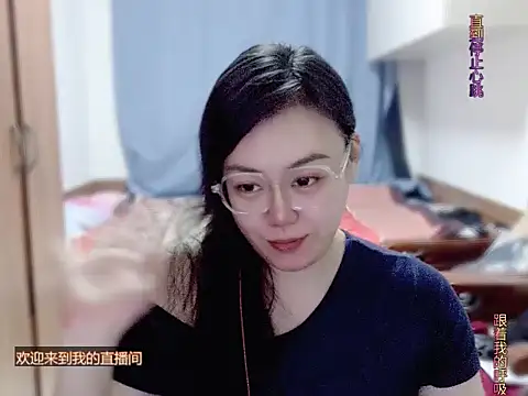 yingying1222 webcam