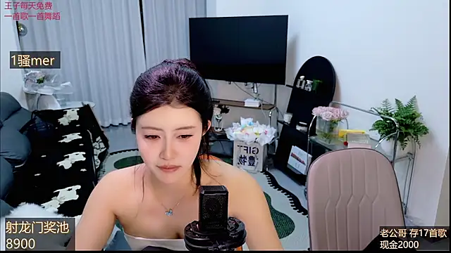 Summerbaby-001 webcam