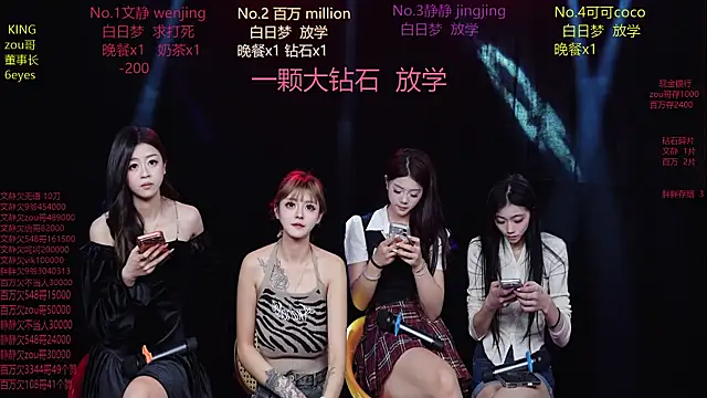 Cute-Baby-001 webcam