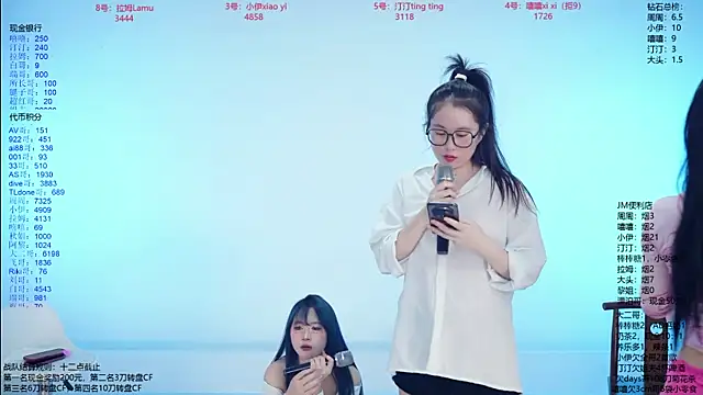 美女JM-777在线直播