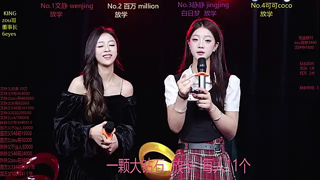 美女Cute-Baby-001在线直播