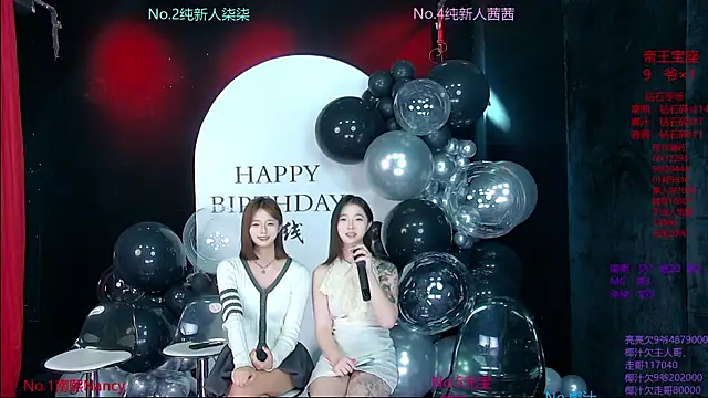 美女ACE-1314520在线直播