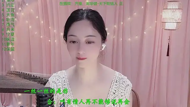 Tian-xin-999 live sex cam