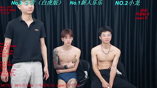 BeautifulBoys-888 webcam