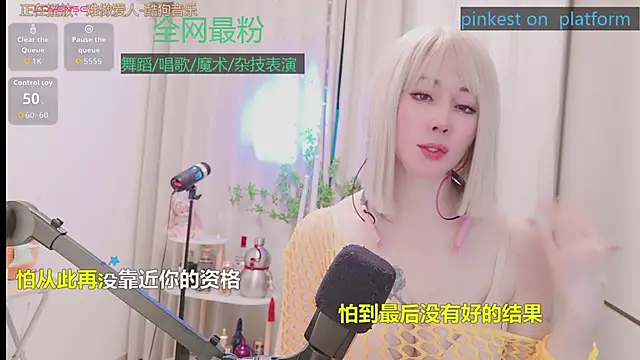美女Luck_Lili_在线直播