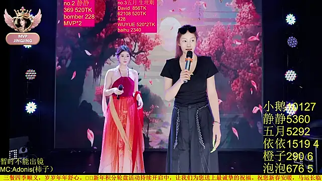 美女Red-666在线直播