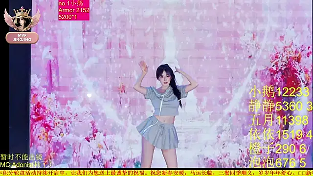 美女Red-666在线直播