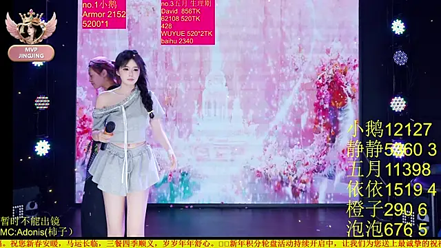 美女Red-666在线直播