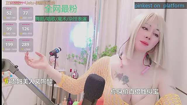 Luck_Lili_'s Stripchat profile