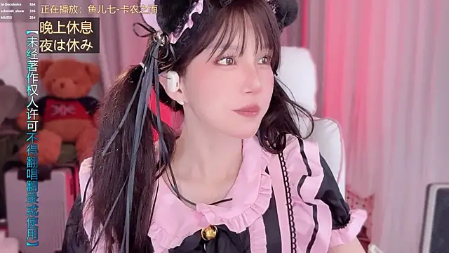 美女hi-AnAn在线直播