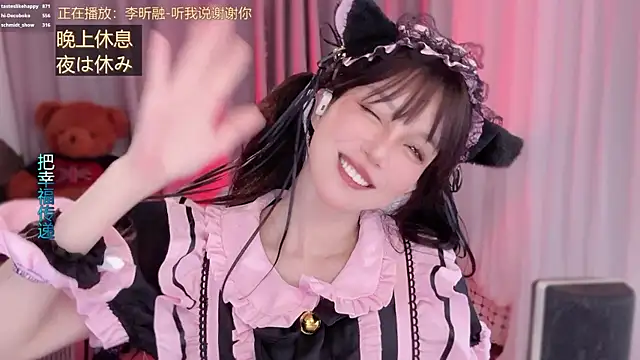 hi-AnAn live sex cam