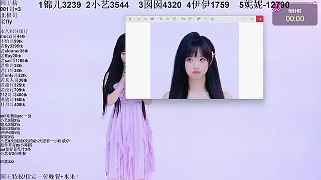 1X-one Live Webcam on Stripchat