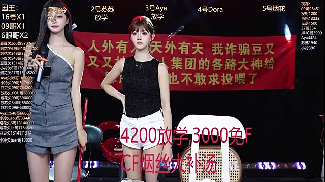 美女Sweetbaby-1在线直播