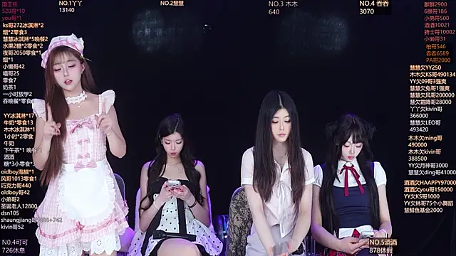 美女EYgirl222在线直播