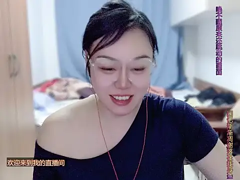 yingying1222 webcam