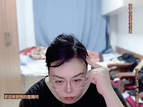 yingying1222 webcam