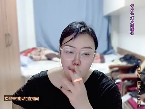 yingying1222 webcam
