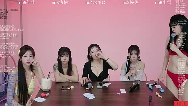 美女ATY1314在线直播