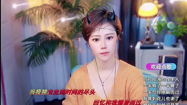 cherry-fa - Cherry-fa's free webcam - UK Sex Cams