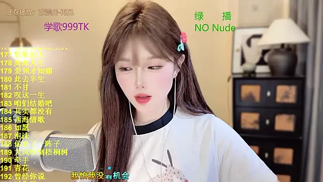 美女Sweet-SmallChili在线直播