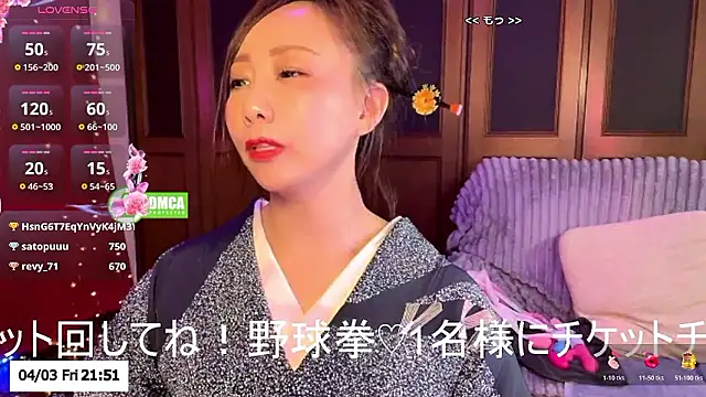 ERIKA-JP-168130 webcam