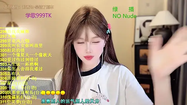 美女Sweet-SmallChili在线直播