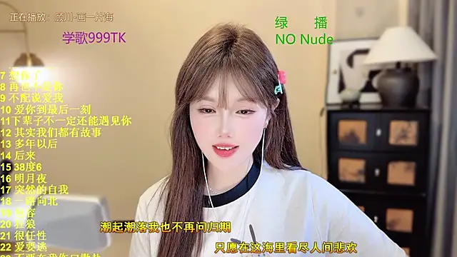 美女Sweet-SmallChili在线直播