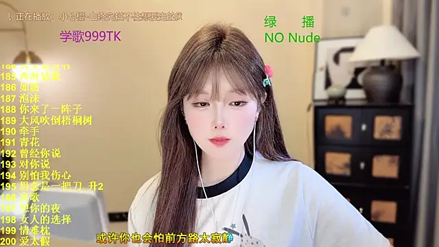 Sweet-SmallChili webcam