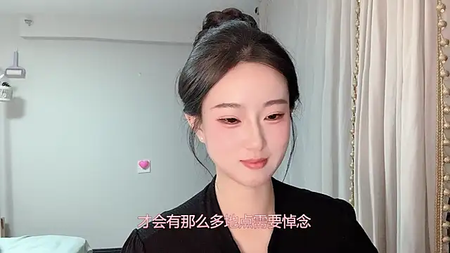 美女1X-yiyi在线直播