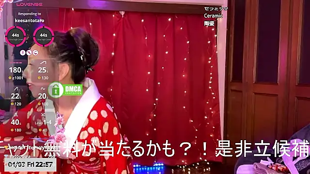 ERIKA-JP-168130 webcam