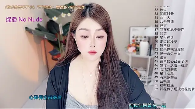 bigchili6677 - BigChili6677's free webcam - UK Sex Cams