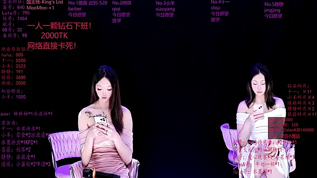 美女HHH-000在线直播