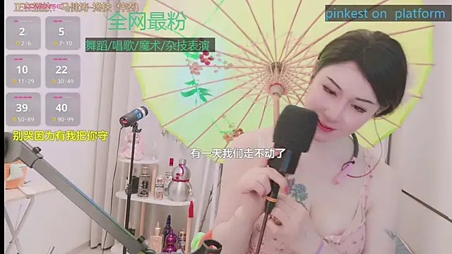 美女Luck_Lili_在线直播