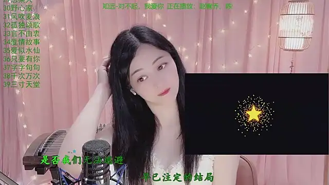 美女Tian-xin-999在线直播