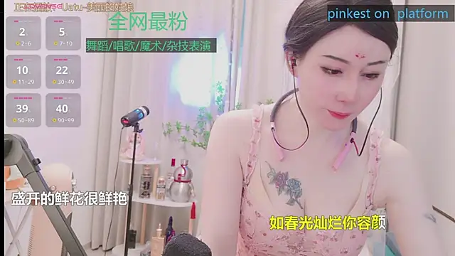 美女Luck_Lili_在线直播
