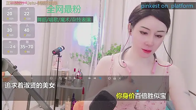 Luck_Lili_'s Stripchat show and profile