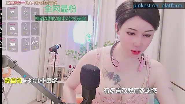 美女Luck_Lili_在线直播