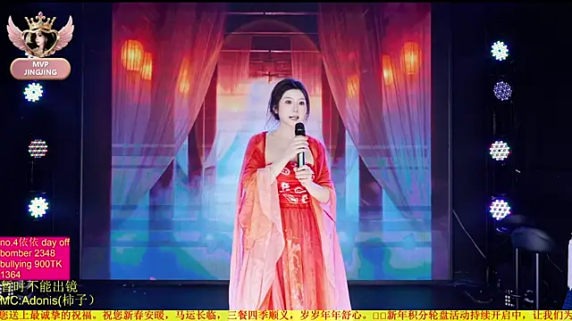 美女Red-666在线直播